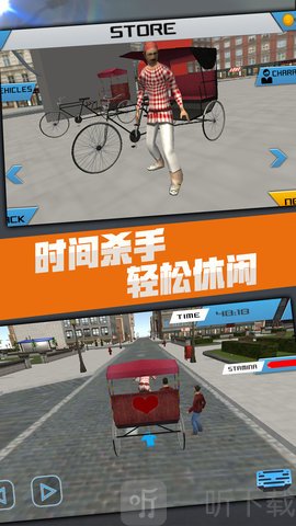 滴滴黄包车
