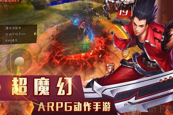灰烬大陆