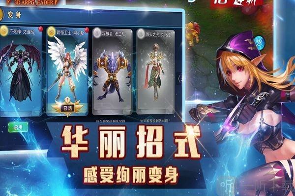 灰烬大陆