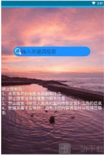 kitty磁力兔子