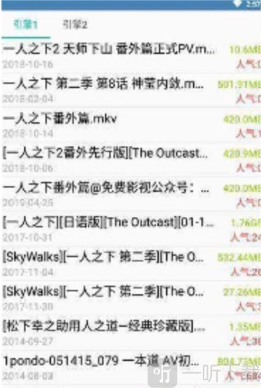kitty磁力兔子