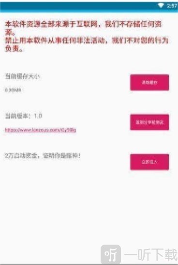 kitty磁力兔子