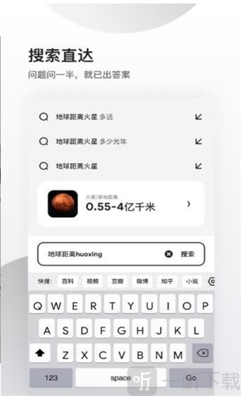 2020夸克高考志愿填报系统