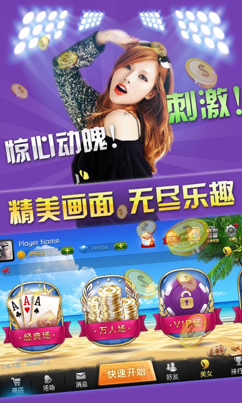 2020最火现金棋牌app