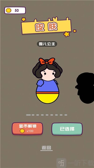 解救小王子
