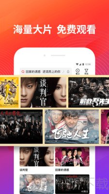 好看视频app
