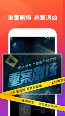 好看视频app