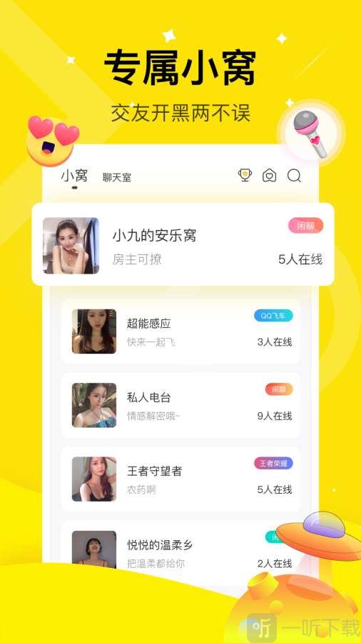 咪你