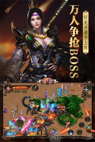 烈火封神