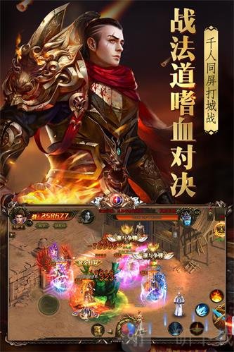 烈火封神