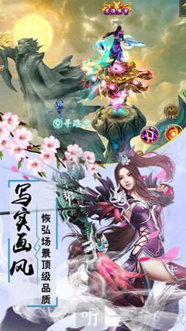 灵剑天姬