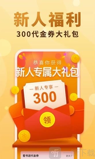 金奇小说