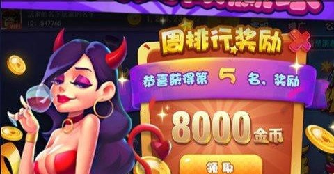 正版宝马棋牌app