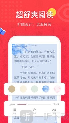 香蕉小说