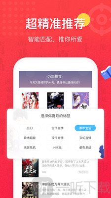 香蕉小说