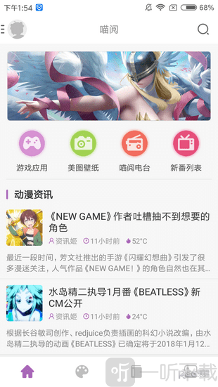 匠人漫画