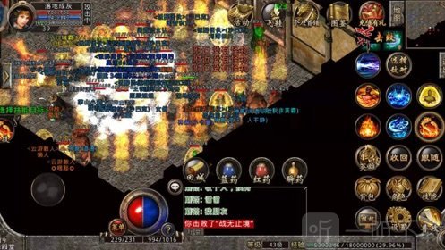 热血传奇九职业神途