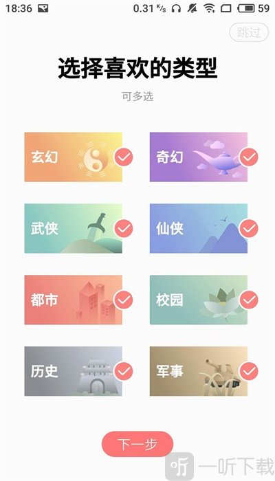 有兔阅读