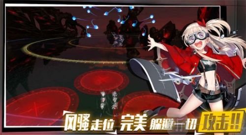 深渊地平线最新版