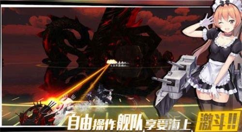 深渊地平线最新版