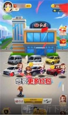 王二狗的摊位