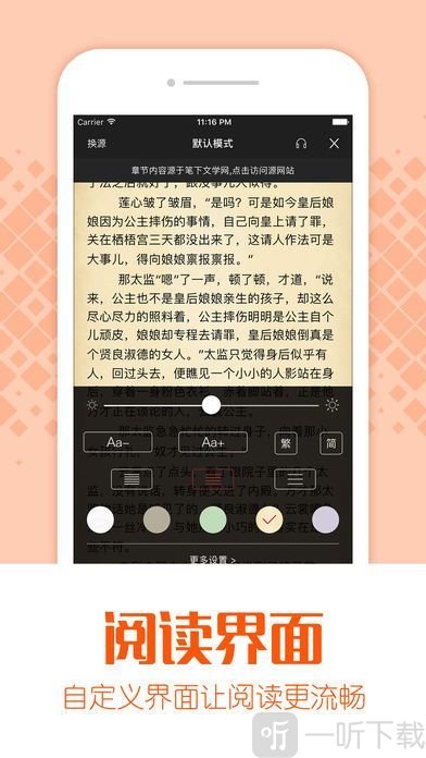 闲来小说