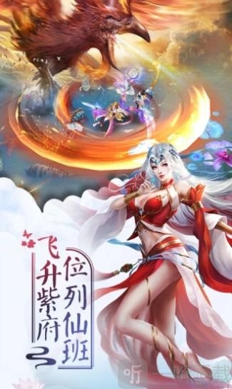 熊猫修仙传