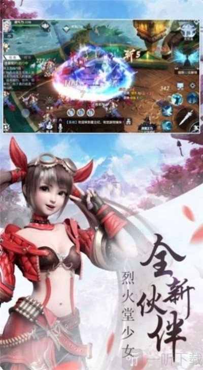 玄罗大帝