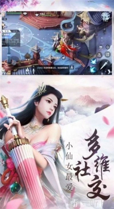 玄罗大帝