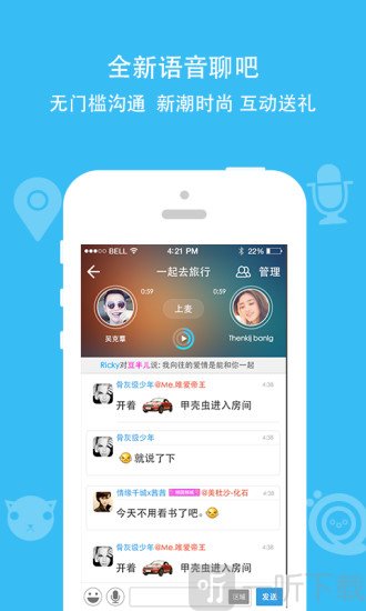 派派赚钱
