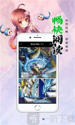 审判者们漫画