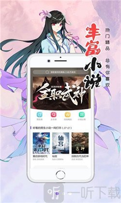 审判者们漫画
