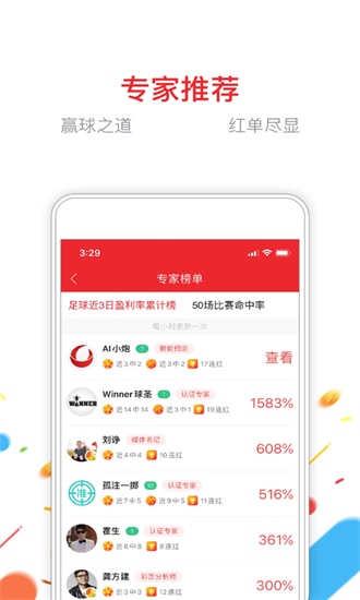 台湾马开奖资料大全