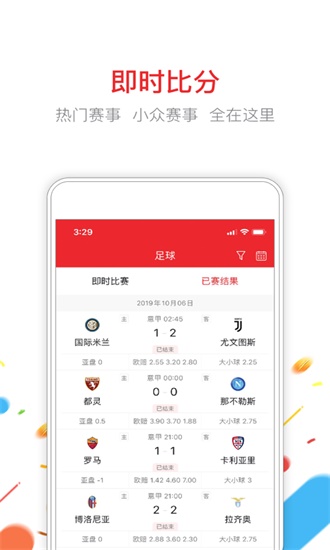 台湾马开奖资料大全
