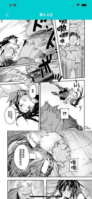 黑猫漫画