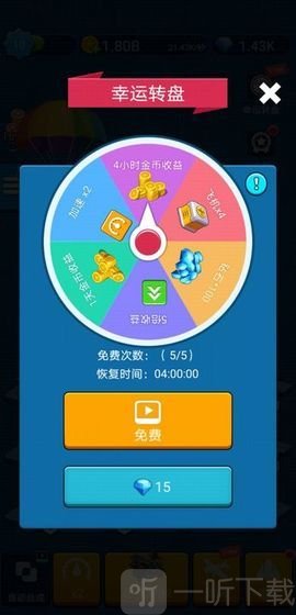 进击的外星人游戏