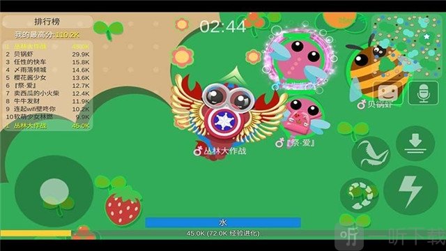丛林大作战2020