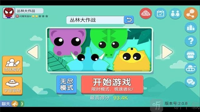 丛林大作战2020