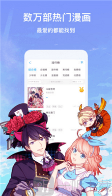 书屋韩漫