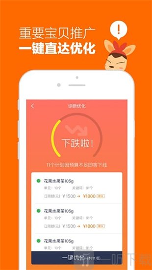 阿里妈妈