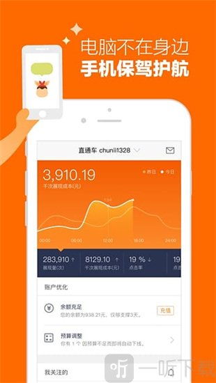 阿里妈妈