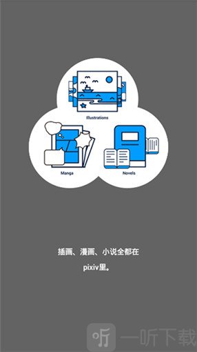 P站