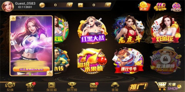 九五至尊棋牌老版本