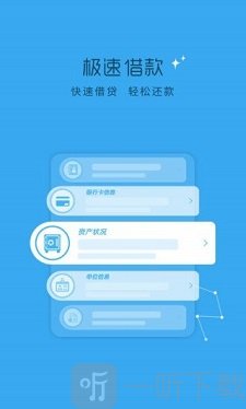芸豆分贷款