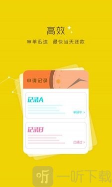 芸豆分贷款