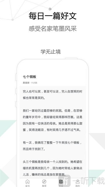 作文优选