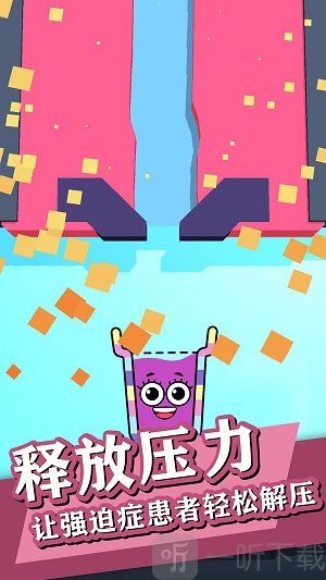 救救花花