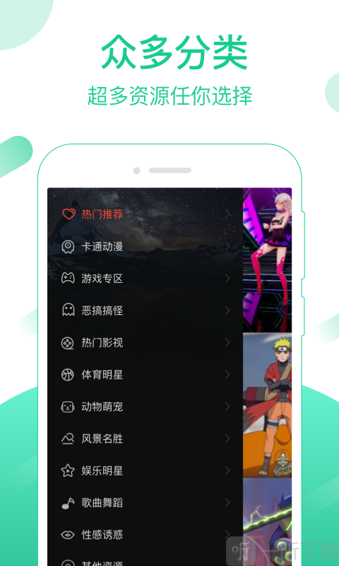 火萤桌面