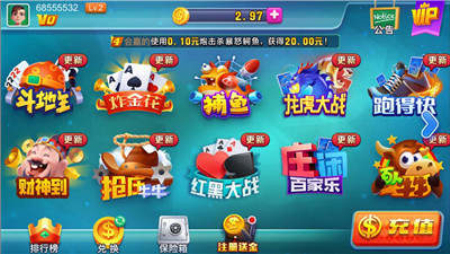 钱嗨棋牌官方版