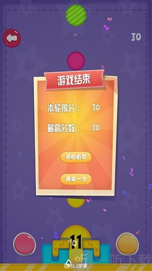 喷漆枪手